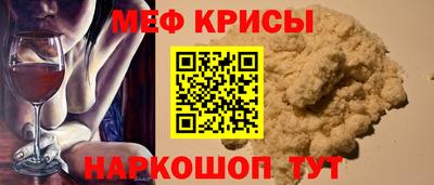 spice Волгодонск