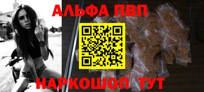 мяу мяу кристалл Абакан