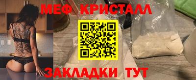 PSILOCYBIN Азнакаево