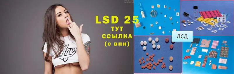 ЛСД экстази ecstasy  купить  цена  Алексеевка 