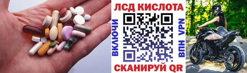 Лсд 25 экстази ecstasy  Алексеевка 