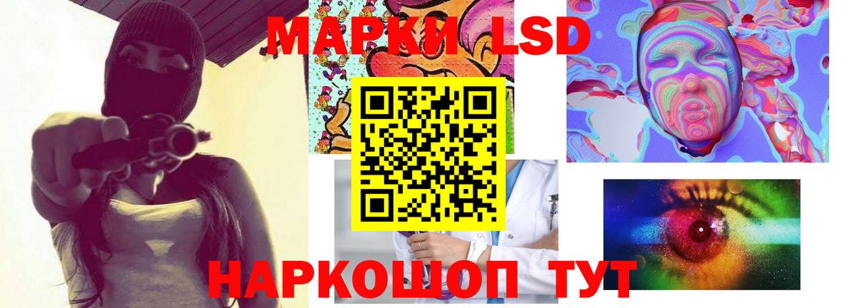 Алексеевка  LSD-25 экстази кислота  Вход с VPN 