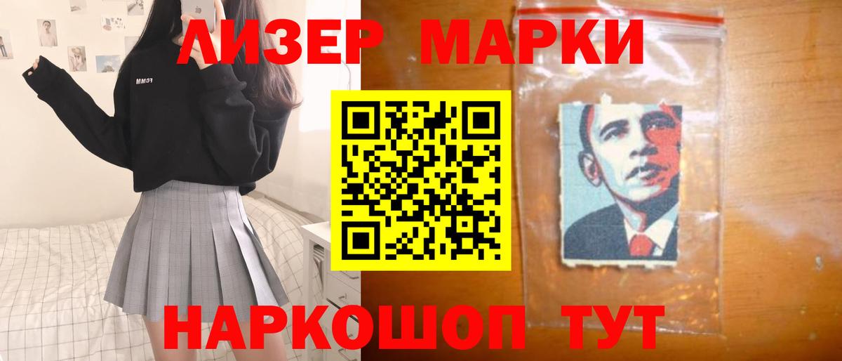 Лсд 25 экстази кислота  Алексеевка 