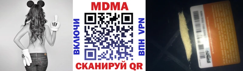 МДМА crystal  hydra зеркало  Алексеевка  хочу  