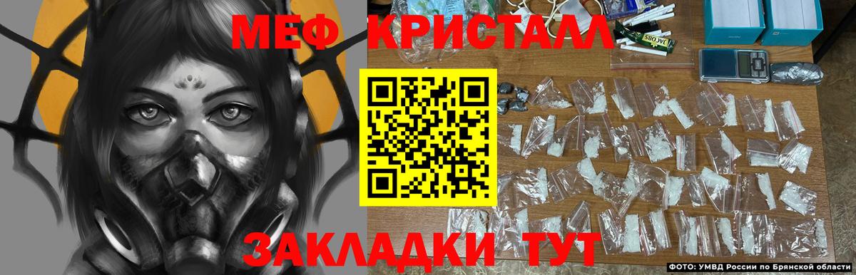 Алексеевка  Cocaine  Бошки Шишки  МЕФ кристаллы  Меф МЯУ МЯУ кристаллы  ГАШ 