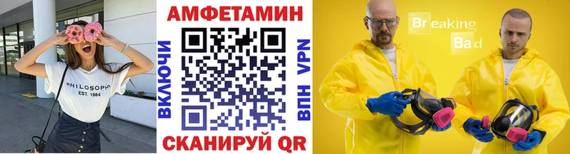 МЕТАМФЕТАМИН витя Алексеевка