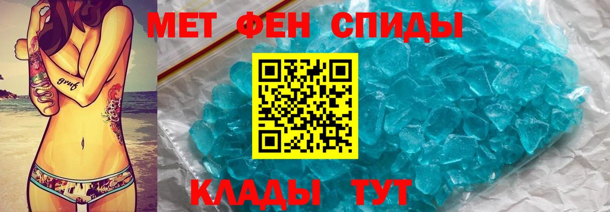 Первитин пудра  Первитин пудра  Алексеевка  Вход с VPN 