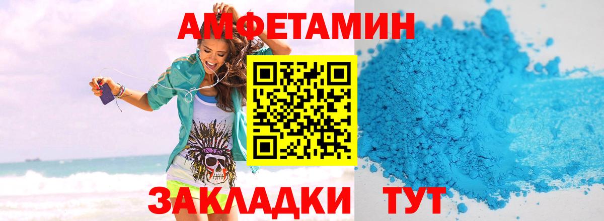 Метамфетамин кристалл  Алексеевка 