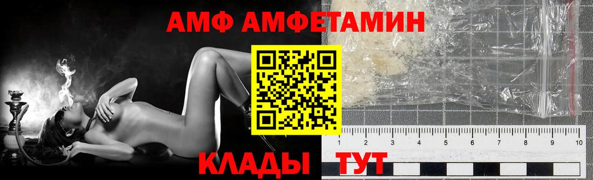 Метамфетамин мет  Вход с VPN  Алексеевка  Первитин пудра 