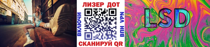 Марки 25I-NBOMe 1500мкг  Алексеевка 