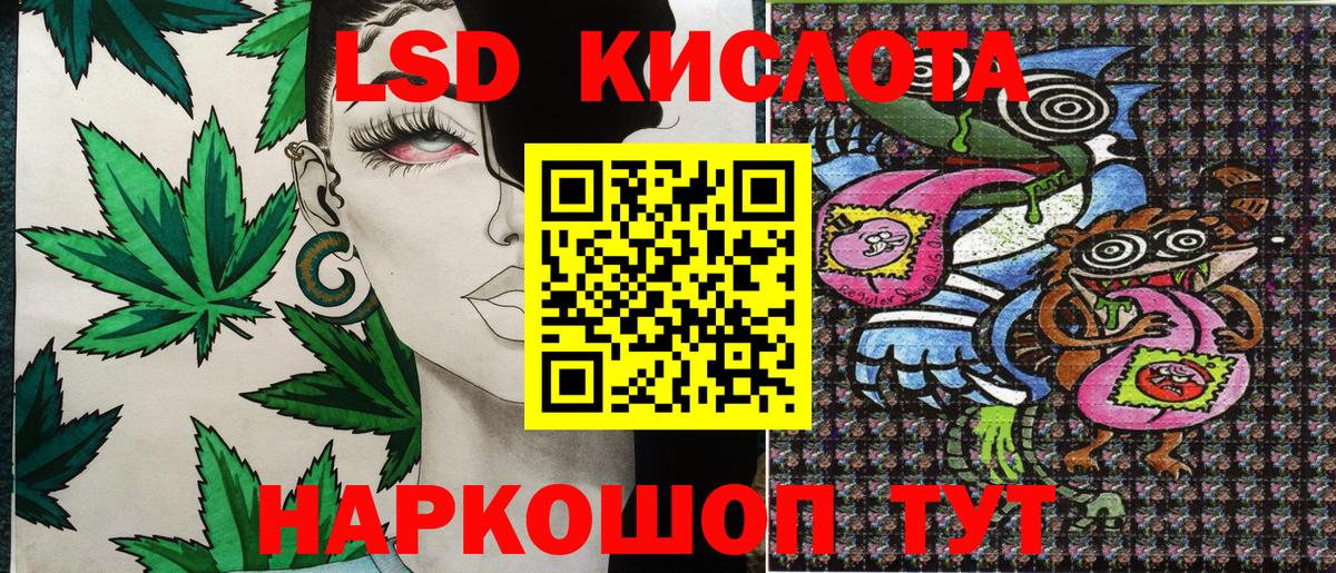 Марки NBOMe 1,8мг  Вход с VPN  Алексеевка 
