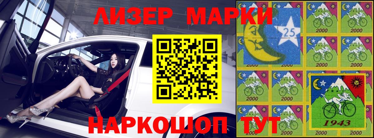 Марки NBOMe 1,8мг  Марки N-bome  Марки NBOMe 1,8мг  Алексеевка 