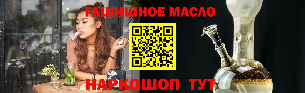 Алексеевка  магазин  наркотиков  Дистиллят ТГК вейп с тгк  Вход с VPN  ТГК вейп с тгк 