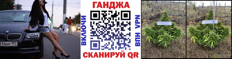 МАРИХУАНА Ganja купить Алексеевка