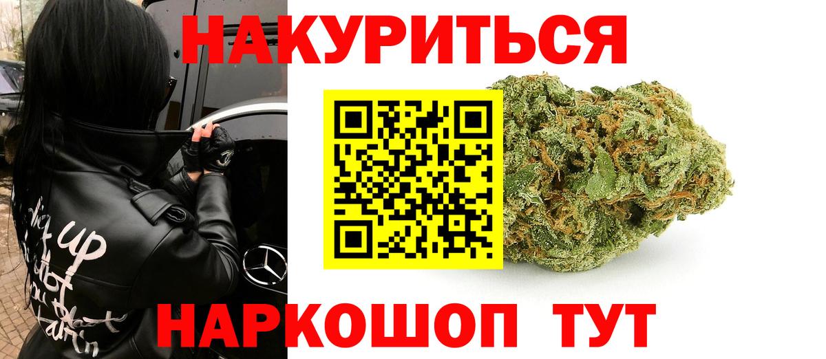 Бошки марихуана сатива Алексеевка
